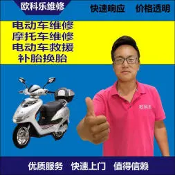 綦江区电动轮椅维修，綦江区轮椅换胎，轮椅组装，轮椅补胎，綦江区轮椅