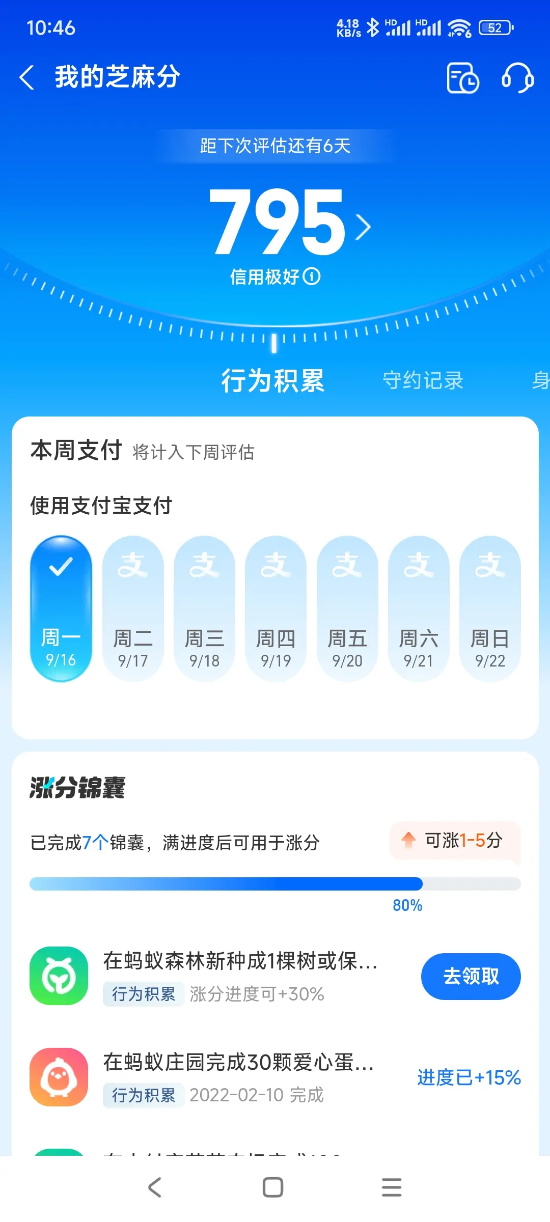 綦江区市内，跑腿，医院开药，陪诊，陪游，代驾，闪送。接送孩子老